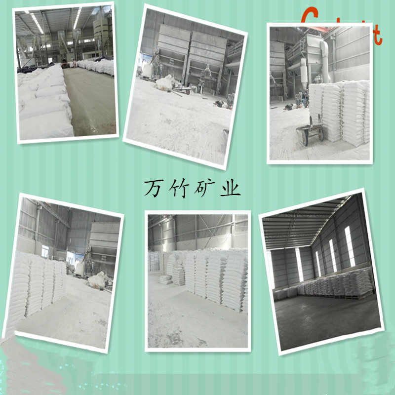 万竹矿业公司.jpg