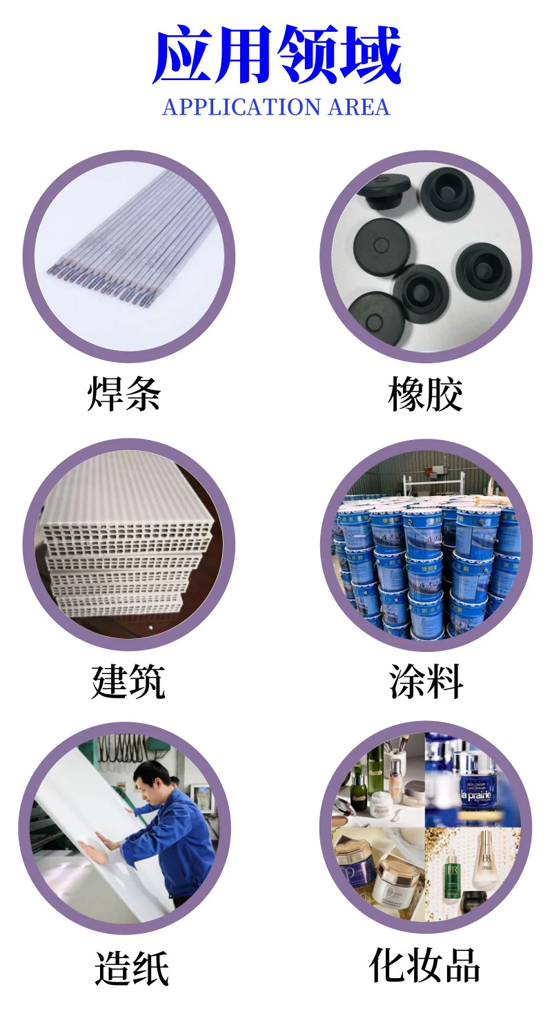 图片关键词 图片关键词