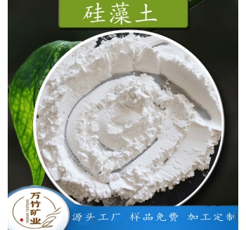 硅藻土