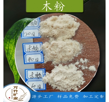 杨木粉