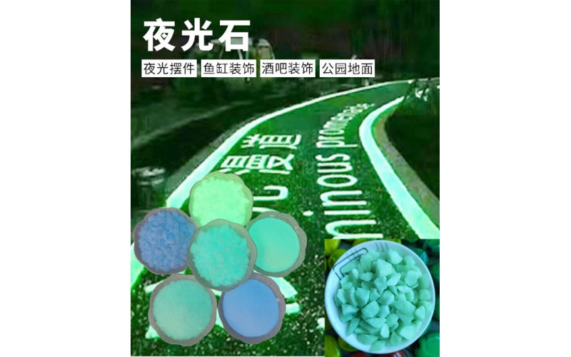 萤石粉