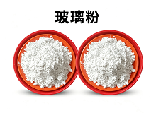 玻璃粉