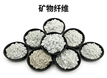 石棉纤维