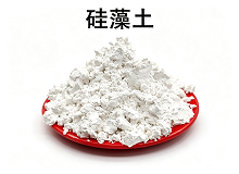 硅藻土
